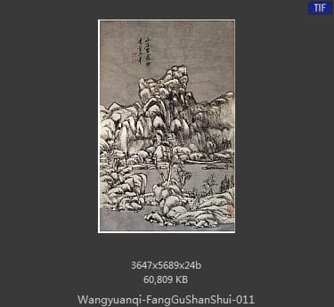 王原祁-仿古山水图