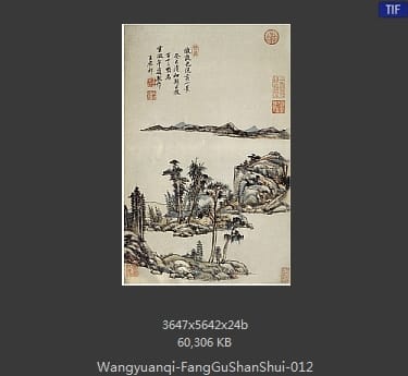 王原祁-仿古山水图