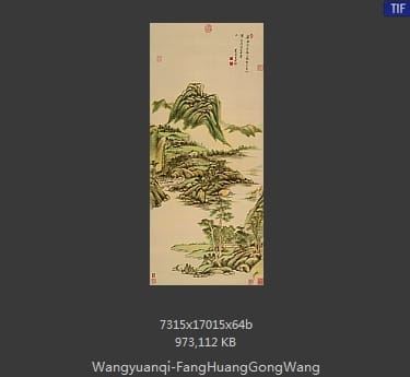 王原祁-仿黄公望山水图