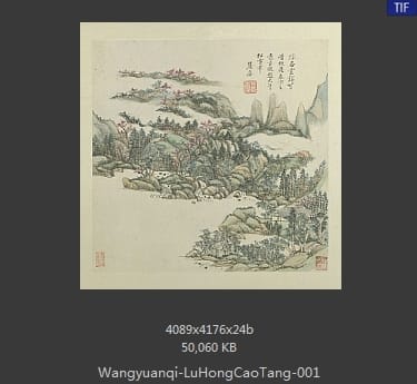 王原祁-卢鸿草堂十志图