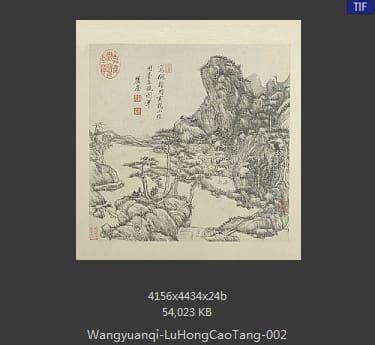 王原祁-卢鸿草堂十志图