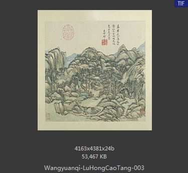 王原祁-卢鸿草堂十志图