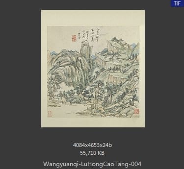 王原祁-卢鸿草堂十志图