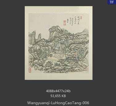 王原祁-卢鸿草堂十志图