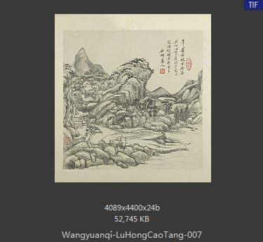 王原祁-卢鸿草堂十志图