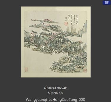 王原祁-卢鸿草堂十志图