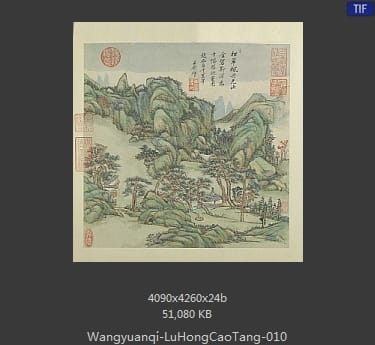 王原祁-卢鸿草堂十志图