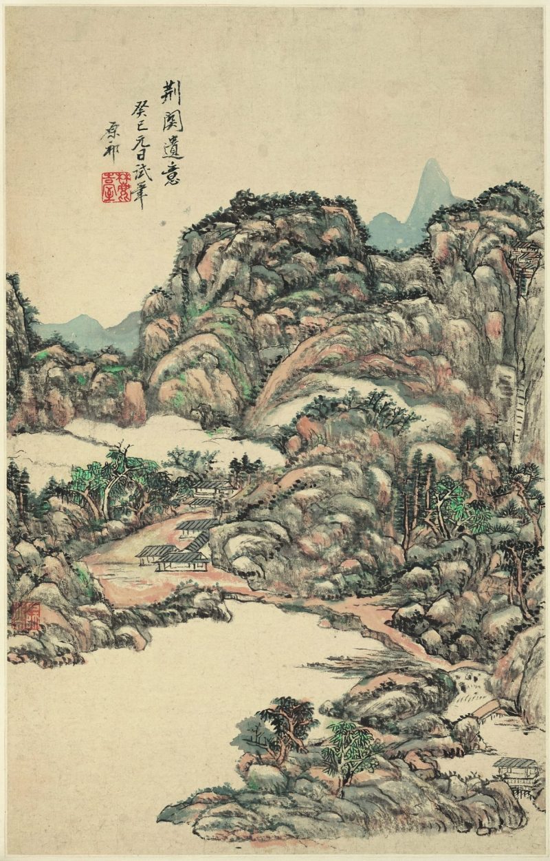 山水十二开