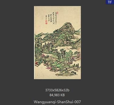 王原祁-山水十二开