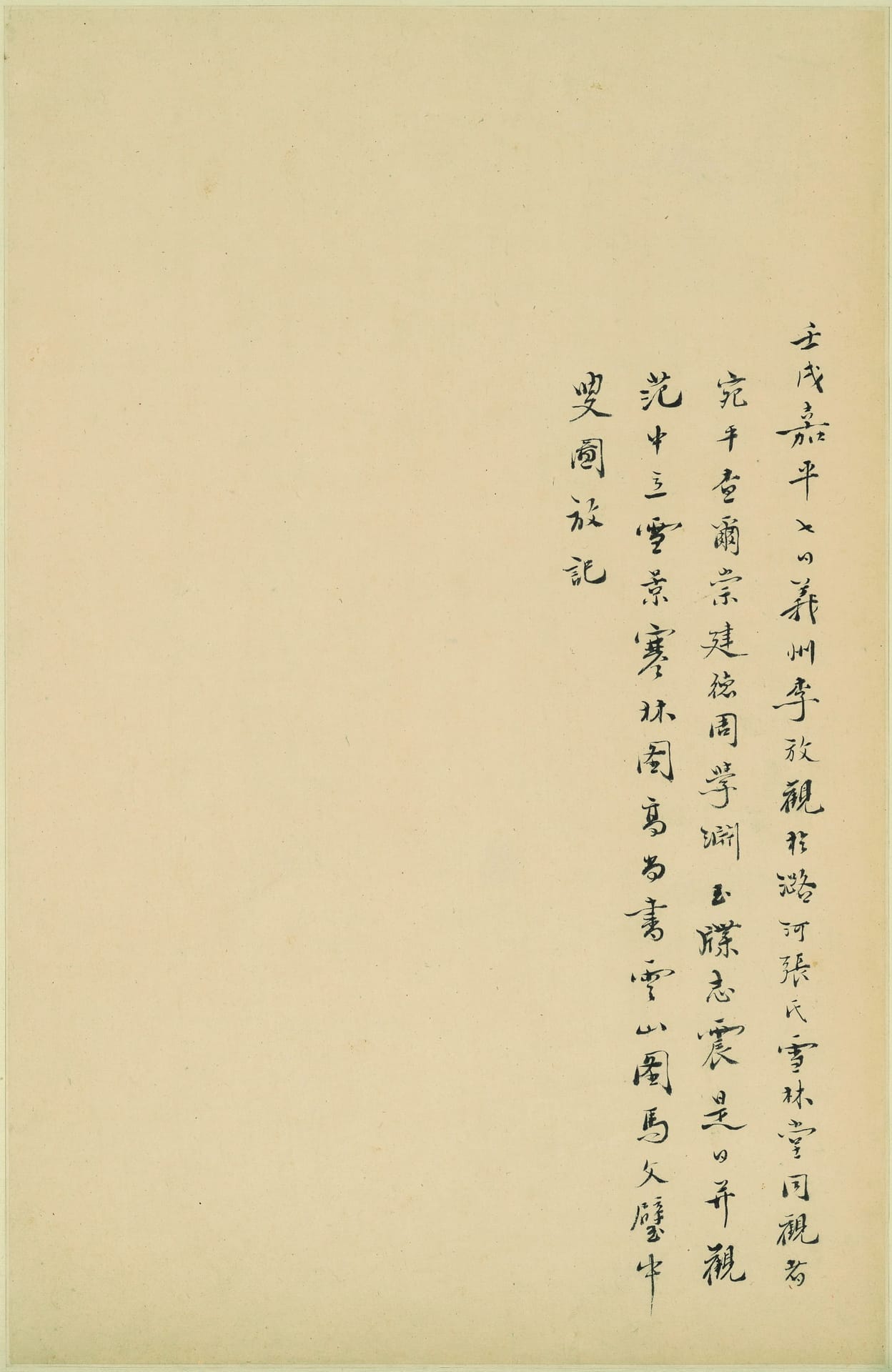 Chinese-Paintings-Qing-Dynasty-1484 Chinese-Paintings-Qing-Dynasty-1484