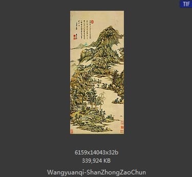 王原祁-设色山中早春图