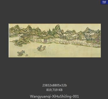 王原祁-西湖十景图卷 分段1