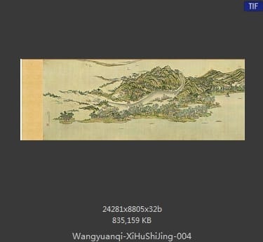 王原祁-西湖十景图卷 分段4