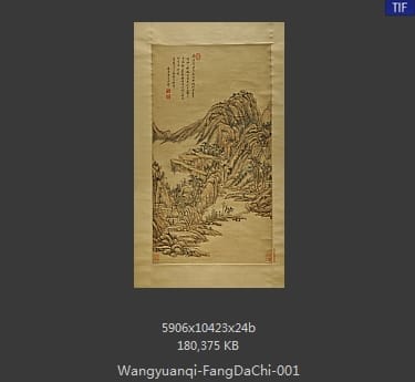 王原祁-仿大痴山水图