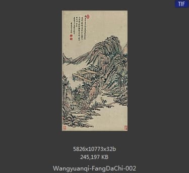 王原祁-仿大痴山水图