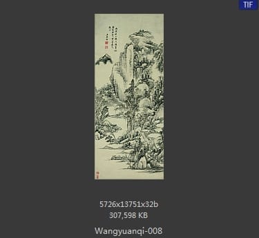 王原祁-王原祁作品