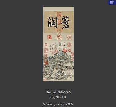 王原祁-桃源春昼图