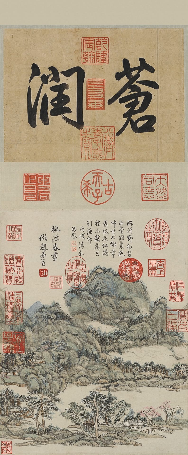 Chinese-Paintings-Qing-Dynasty-1501 Chinese-Paintings-Qing-Dynasty-1501