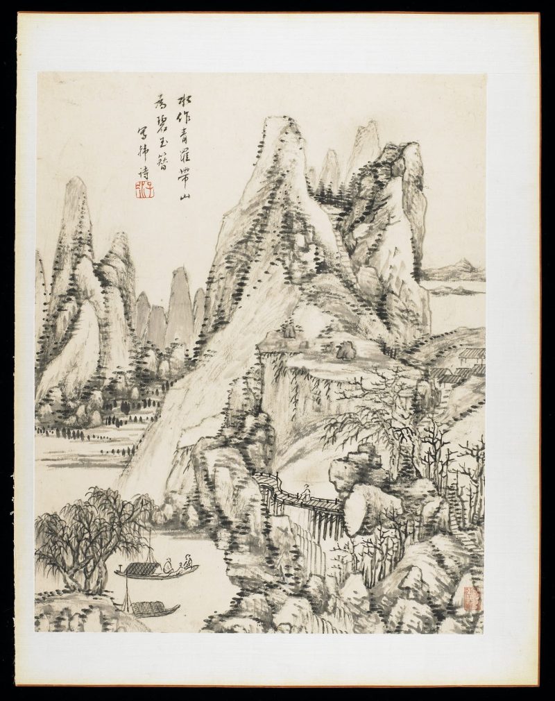 山水册页