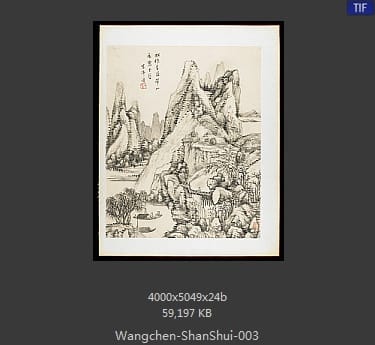 王宸-山水册页