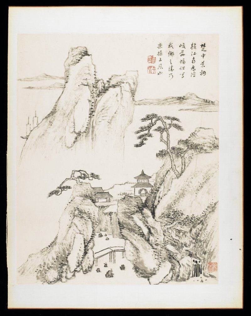 山水册页