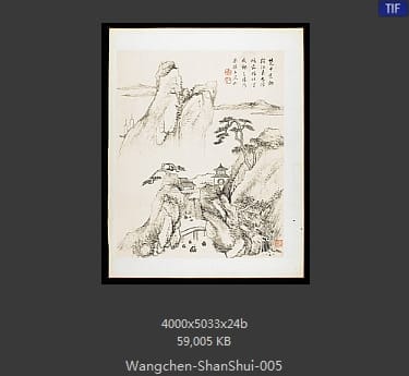 王宸-山水册页