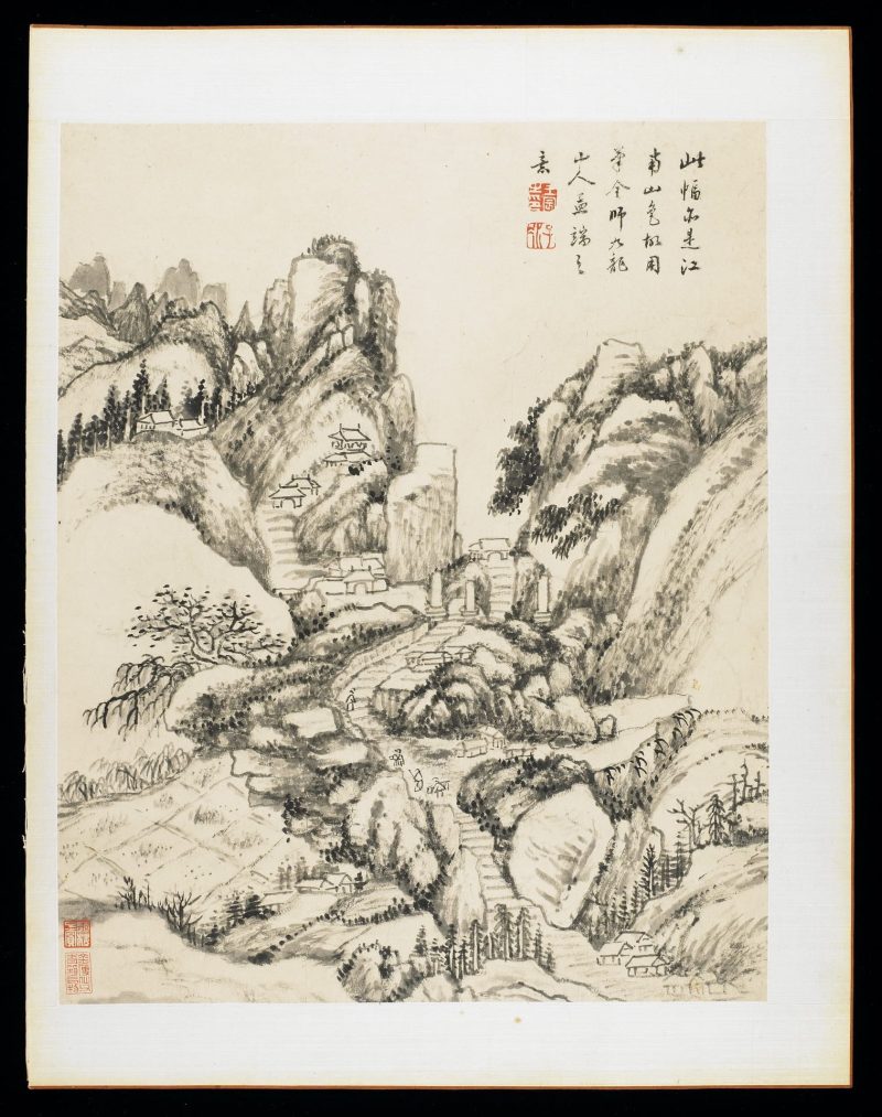 山水册页