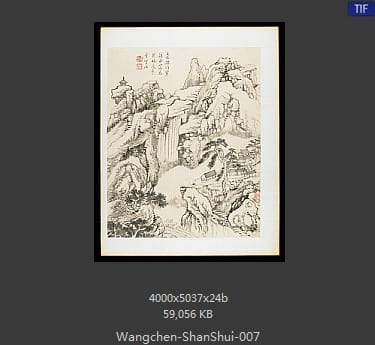 王宸-山水册页