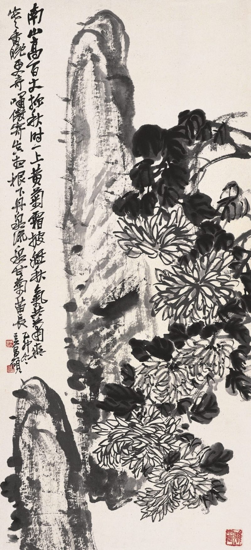 吴昌硕作品 #002