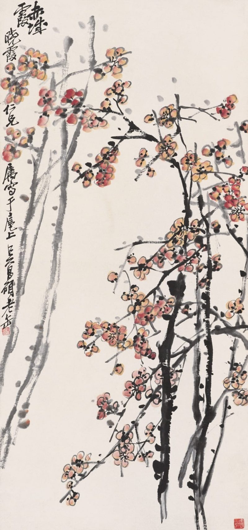 吴昌硕作品 #004