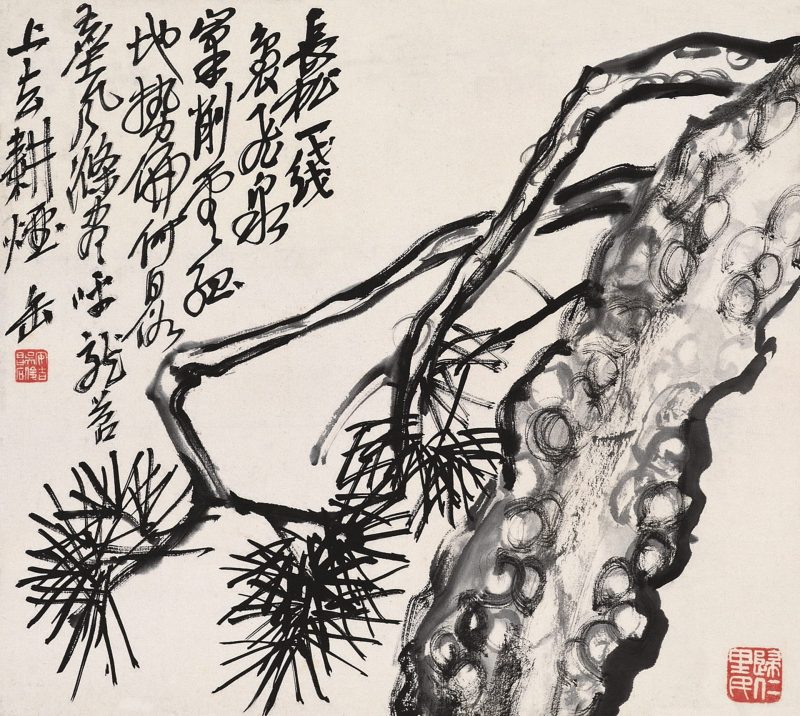 吴昌硕作品 #011