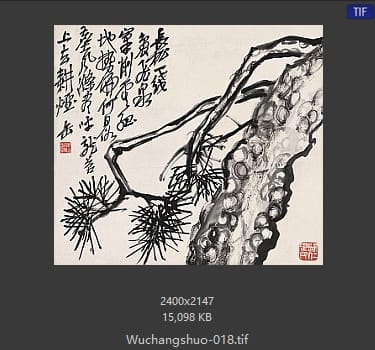 吴昌硕-吴昌硕作品 #011