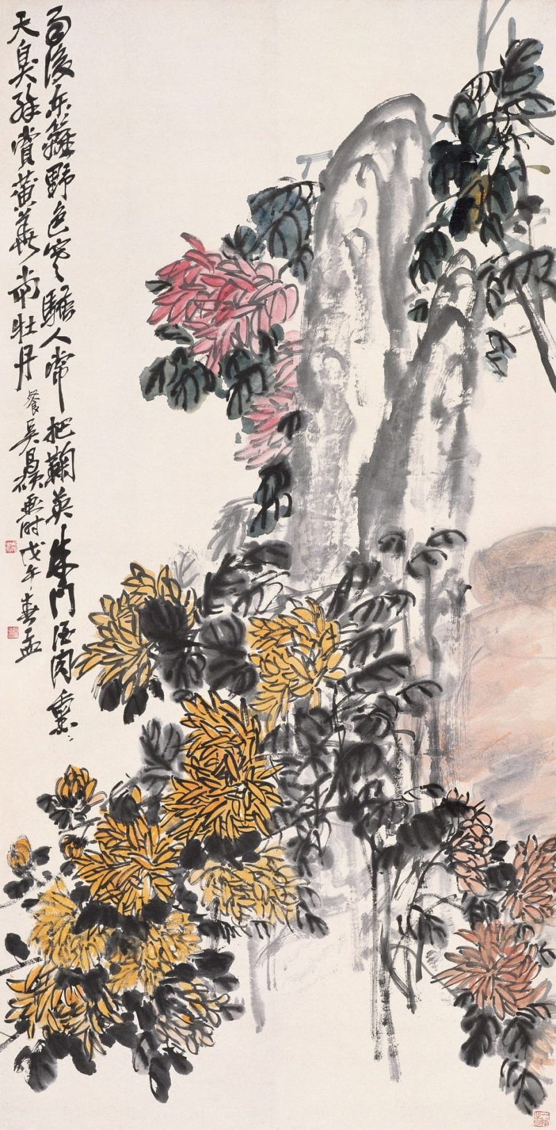 吴昌硕作品 #014