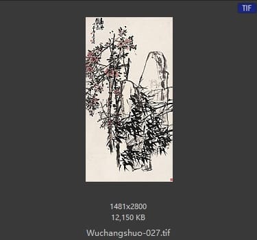 吴昌硕-吴昌硕作品 #020