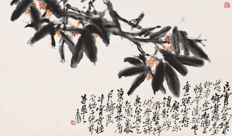 吴昌硕作品 #021