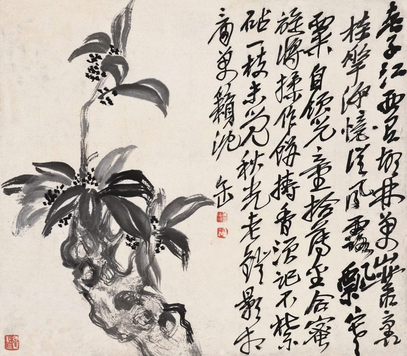 吴昌硕作品 #022