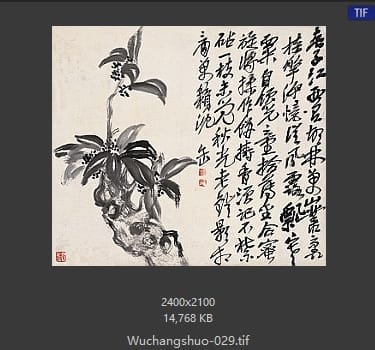 吴昌硕-吴昌硕作品 #022