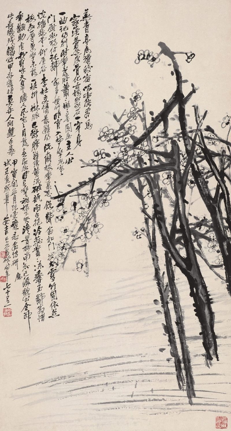 吴昌硕作品 #025