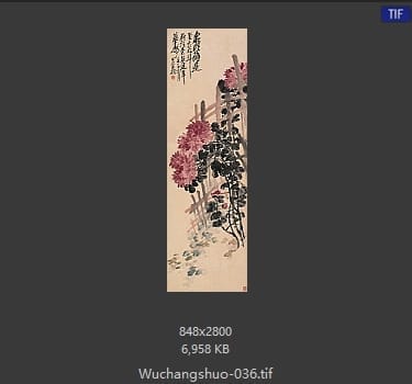 吴昌硕-吴昌硕作品 #029