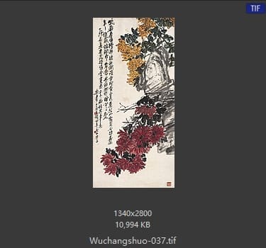 吴昌硕-吴昌硕作品 #030