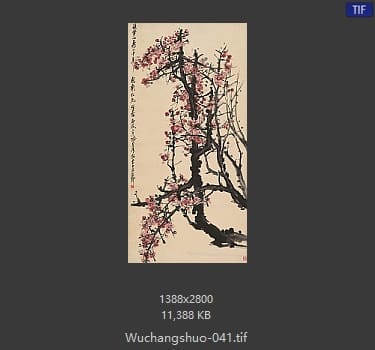 吴昌硕-吴昌硕作品 #034