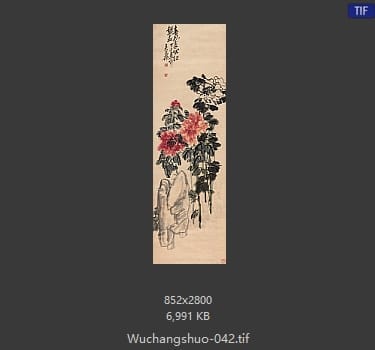 吴昌硕-吴昌硕作品 #035