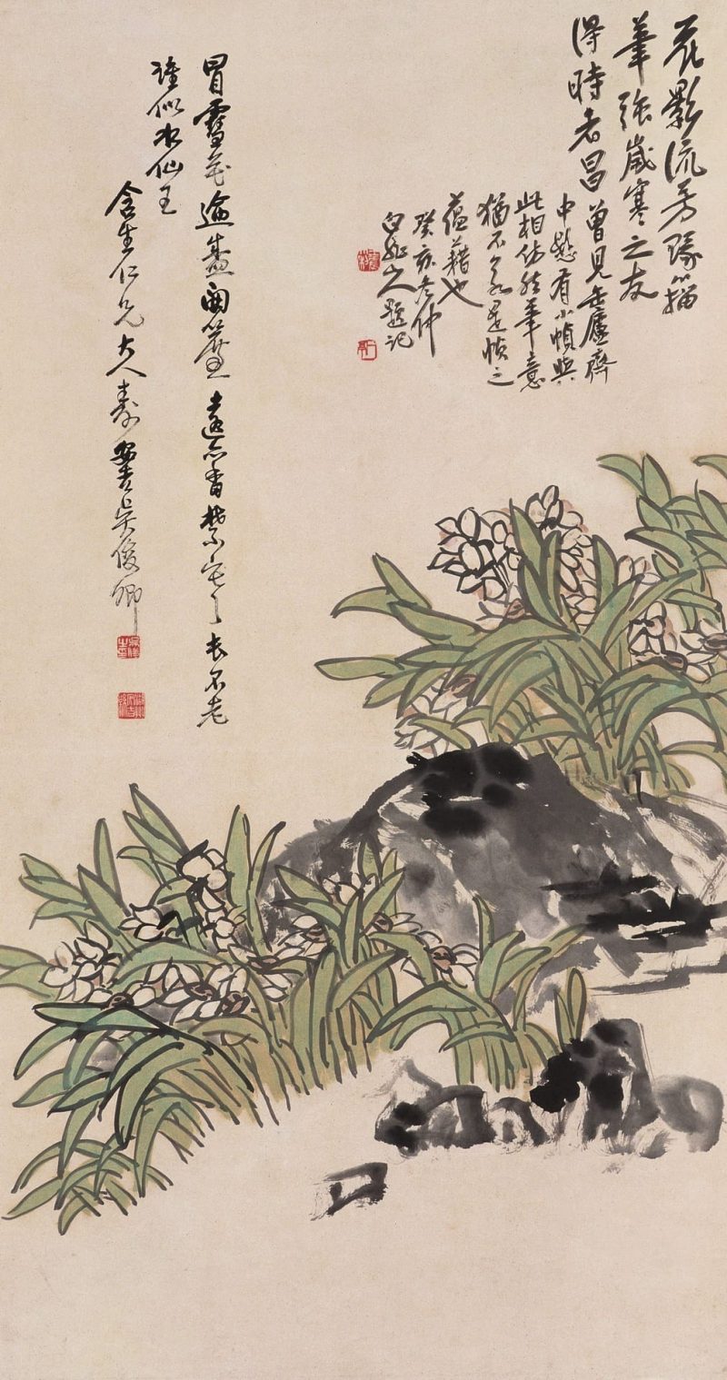 吴昌硕作品 #037