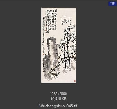 吴昌硕-吴昌硕作品 #038