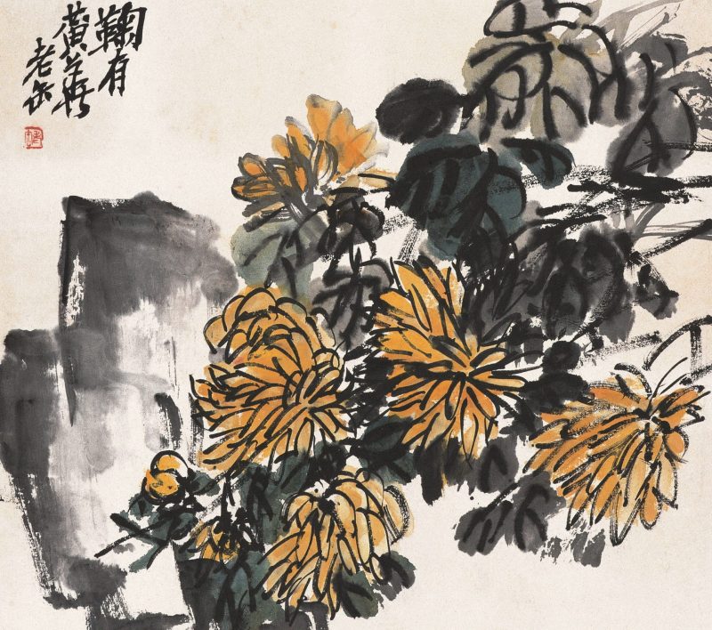吴昌硕作品 #040