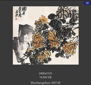 吴昌硕-吴昌硕作品 #040