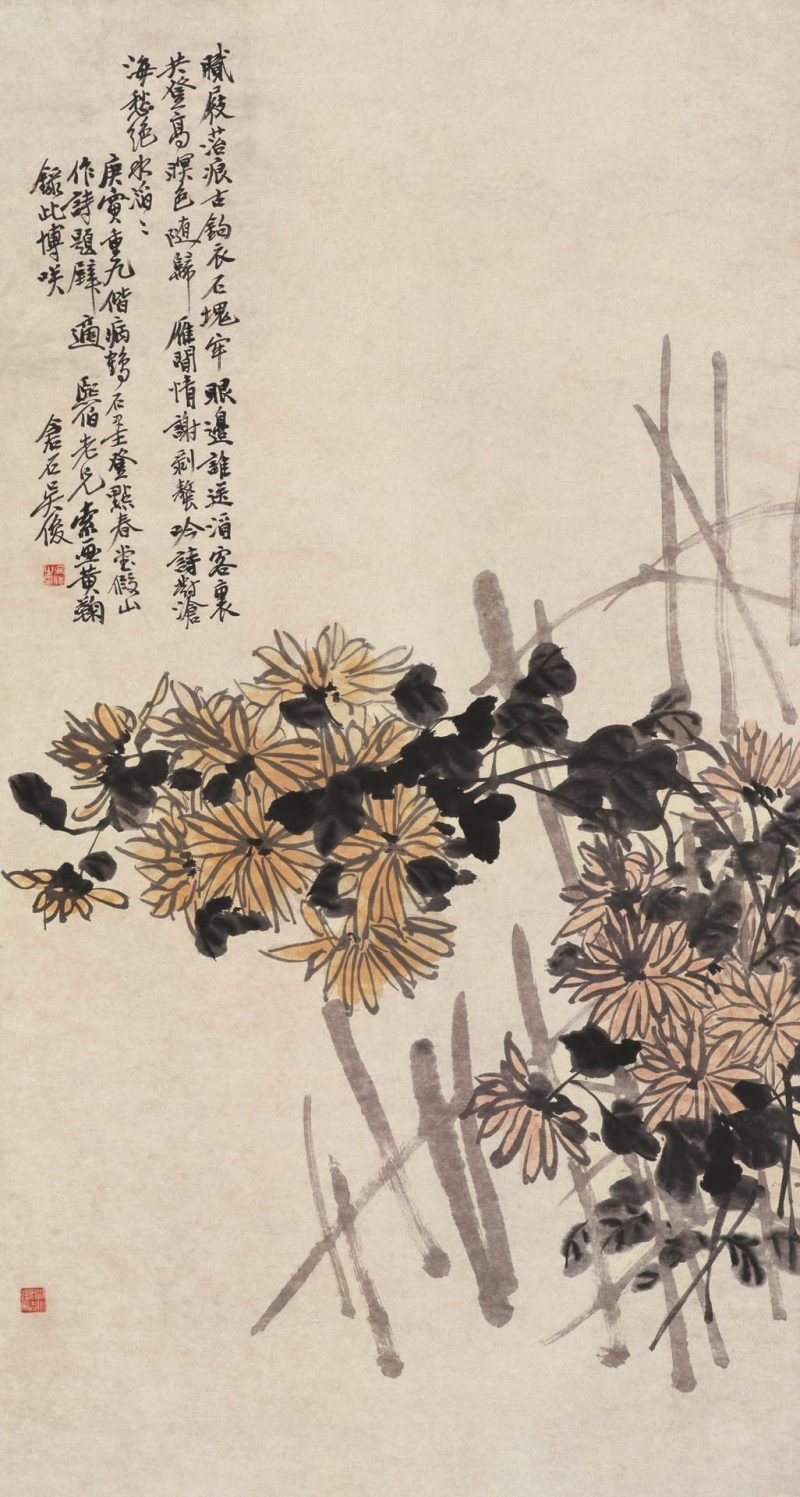 吴昌硕作品 #046