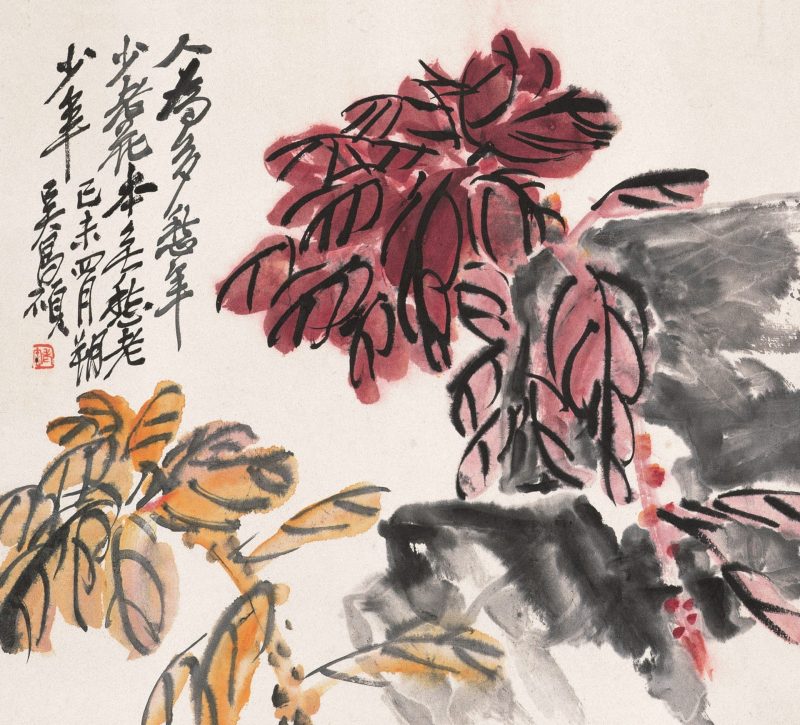 吴昌硕作品 #052