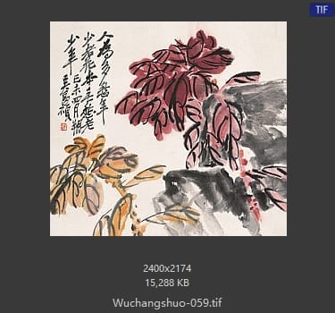 吴昌硕-吴昌硕作品 #052