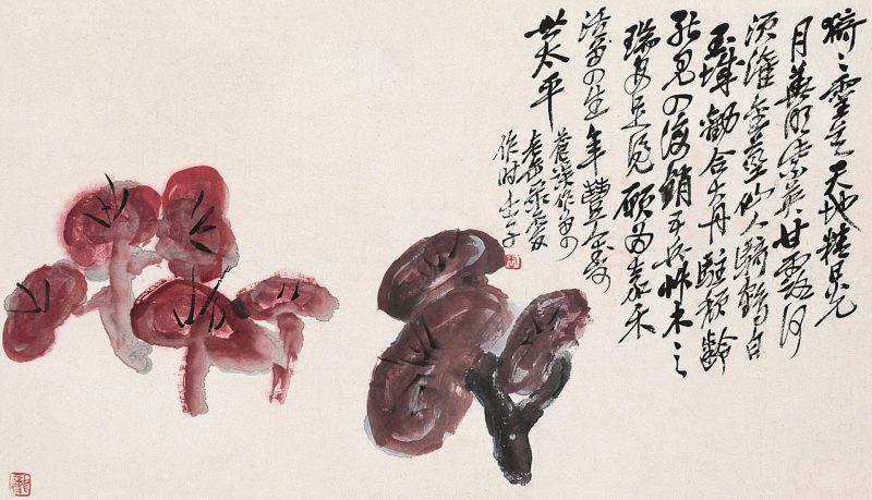 吴昌硕作品 #054